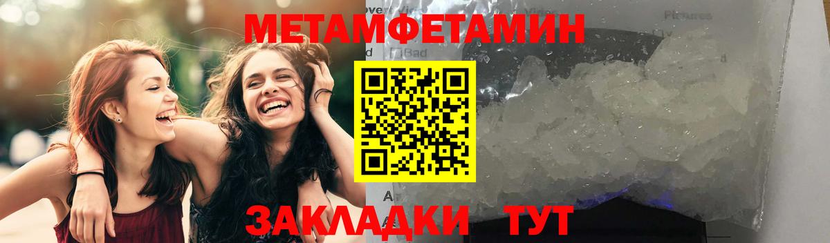 Амфетамин Premium  Вход с VPN  Великие Луки 