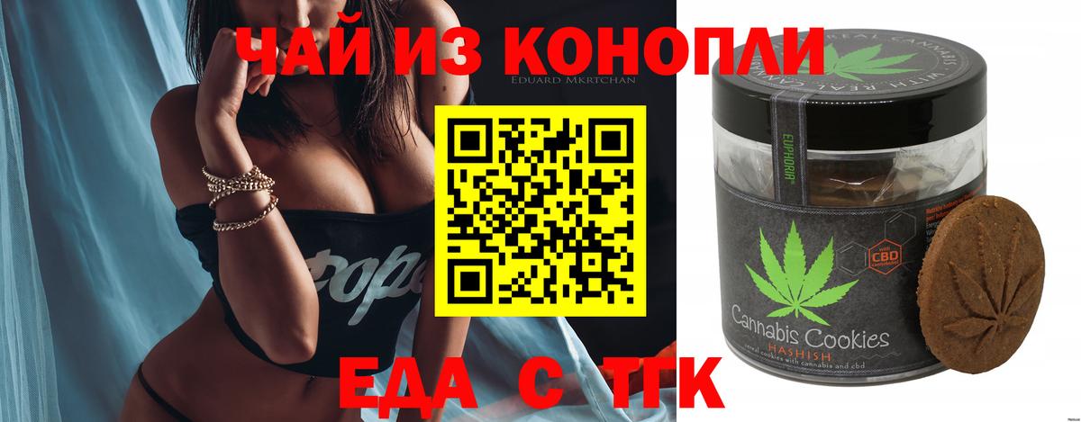 Великие Луки  Canna-Cookies марихуана  Вход с VPN 