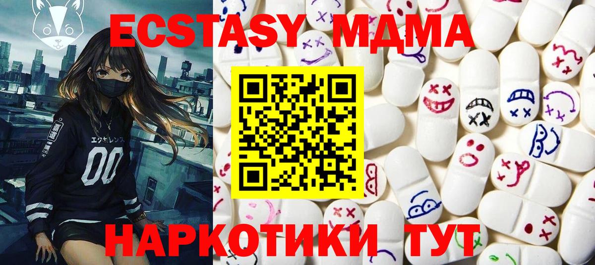 Ecstasy бентли Великие Луки