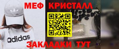 мескалин Будённовск