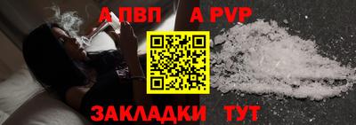 мескалин Будённовск