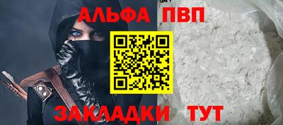 мескалин Будённовск
