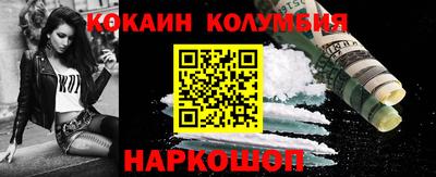 мескалин Будённовск