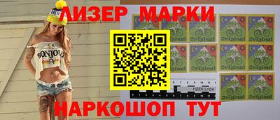ГАЛЛЮЦИНОГЕННЫЕ ГРИБЫ Бузулук