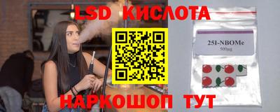 ГАЛЛЮЦИНОГЕННЫЕ ГРИБЫ Бузулук