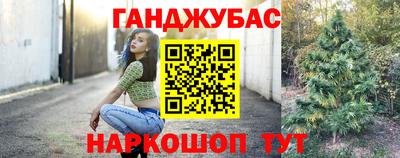 мескалин Будённовск