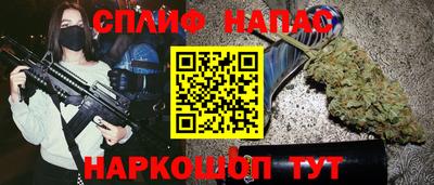 каннабис Бугуруслан