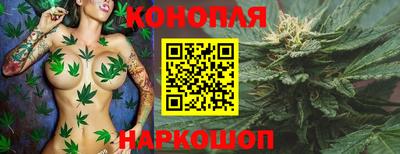 каннабис Бугуруслан