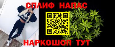 мескалин Будённовск