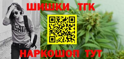 каннабис Бугуруслан
