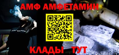 ГАЛЛЮЦИНОГЕННЫЕ ГРИБЫ Бузулук