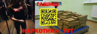 мескалин Будённовск