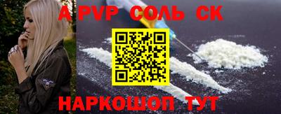 мескалин Будённовск