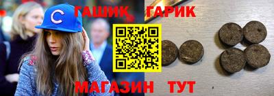 ГАЛЛЮЦИНОГЕННЫЕ ГРИБЫ Бузулук