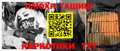 каннабис Бугуруслан