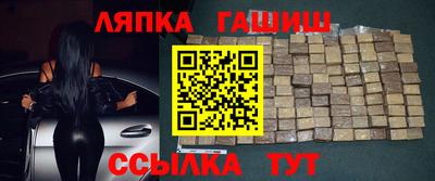 каннабис Бугуруслан