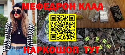каннабис Бугуруслан