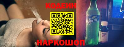 мескалин Будённовск