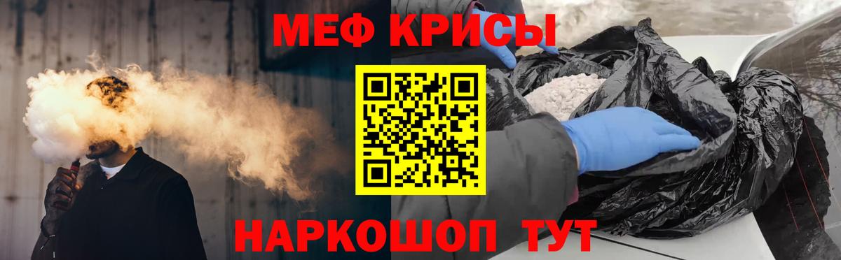 Мефедрон  Меф 4 MMC  Вход с VPN  Великие Луки  МЯУ-МЯУ VHQ 