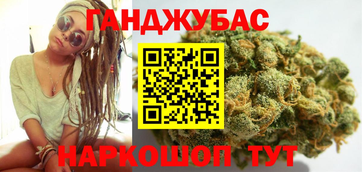 Бошки Шишки OG Kush Великие Луки