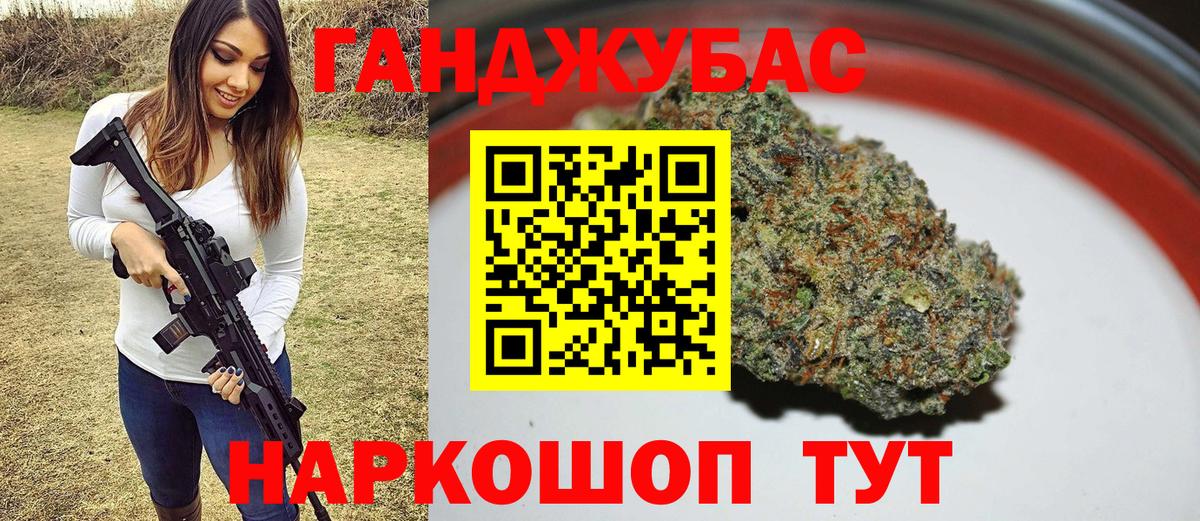 Канабис Bruce Banner  Вход с VPN  Великие Луки  Каннабис конопля  Конопля White Widow  Бошки марихуана ГИДРОПОН 